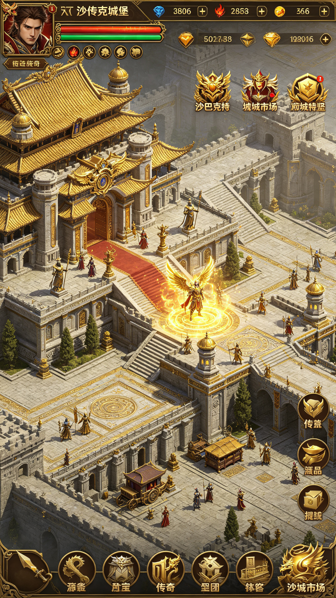 游戏截图3